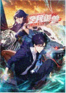 人人剧场 动漫 星辰之歌
